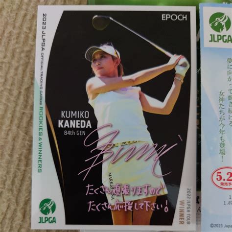 【未使用に近い】星野杏奈2022 Epoch Jlpga 女子ゴルフ Rookies And Winnersプロモーションカードの落札情報詳細