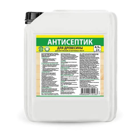 Пропитка для дерева, МИГ-09, 5,5кг, огнезащита и антисептик в ...