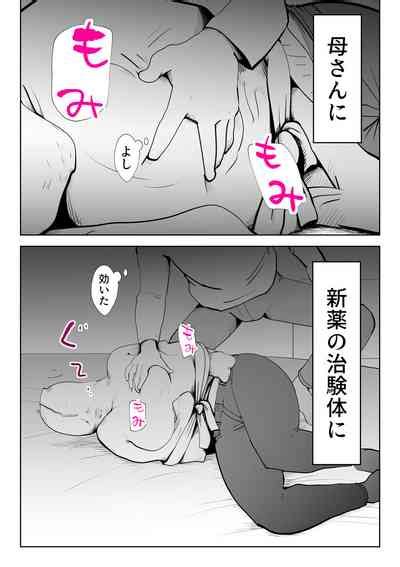 Kaatai Nhentai Hentai Doujinshi And Manga