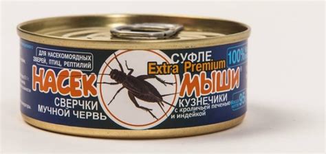 Консервы для животных в Москве - Korm-Me