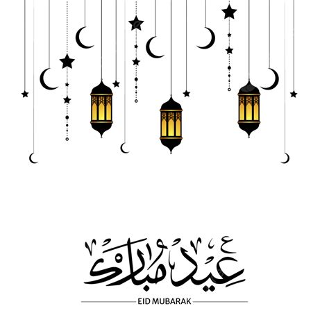 รูปeid Mubarak Ul Fitr และ Idul Fitri ทักทายด้วยโคมไฟประดิษฐ์ตัวอักษร