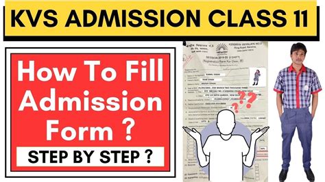 KV ADMISSION CLASS 11 2023 24 How To Fill Admission Form Step By Step A