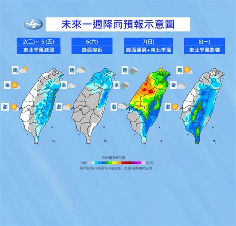 好天氣剩2天！梅雨季「第1波鋒面」要來了 Beanfun