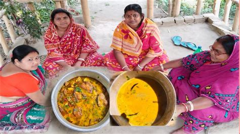 রুই মাছের মাথা দিয়ে মাসকলাই ডাল সাথে মান কচু দিয়ে রুই মাছের ঝোল আজ