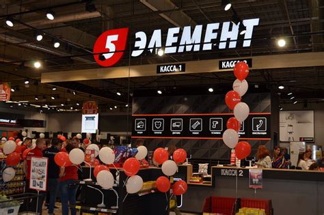 5 Й Элемент Интернет Магазин — Vik-shoping.ru