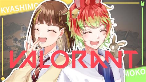 【valorant参加型】年明け1発目のきゃしもこ🌼🐰アンレ参加型だよおおお🌟【vtuber】 Youtube