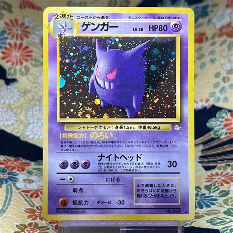 Mavin Gengar No Fossil Set Rare Holo Pokemon Japanese Vintage