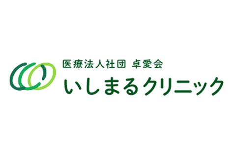 いしまるクリニック 埼玉県さいたま市岩槻区クリニック E Navita（イーナビタ） 駅周辺・街のスポット情報検索サイト