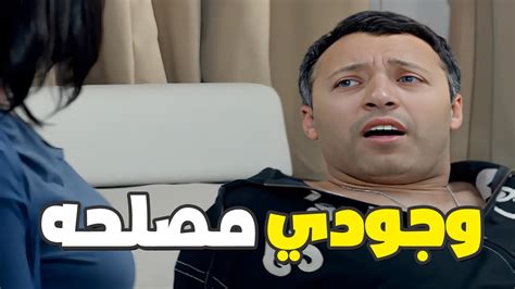 لما تسال مراتك انا بالنسبه ليكم ايه في البيت وتقولك مصلحه 😂 Youtube