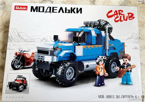 Конструктор SLUBAN Модельки машинка В38-М0813 - «• Хорошая модель для ...