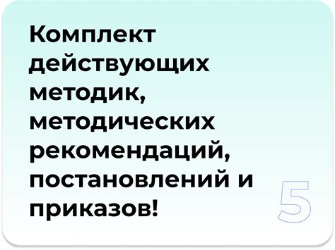 Профессиональный набор документов и таблиц для инженера-сметчика