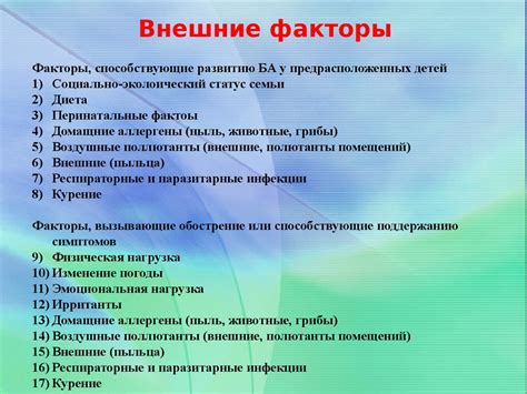 Лечение пациентов детского возраста. Болезни детей старшего возраста ...