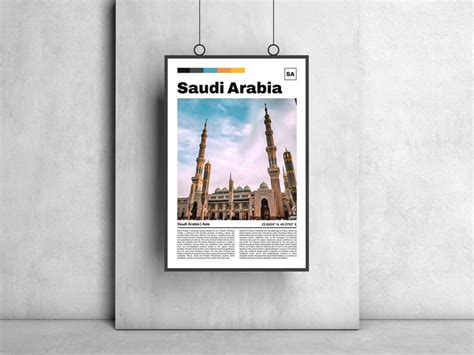 Saudi Arabia Print Saudi Arabia Photo Saudi Arabia Poster Saudi