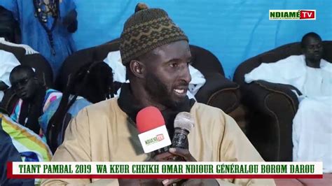 Thiant Pambal 2019 Waxtanou Cheikh Ibra Diokhané YouTube