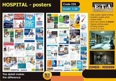 Hospital Posters ETA DIORAMA ACCESSORIES 225