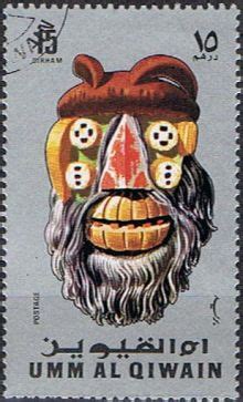 Umm Al Quwain Masks Ii Stamps Of The World