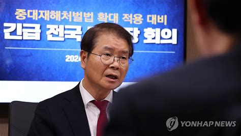 부산 50인 미만 업체서 노동자 사망중대재해법 적용 후 처음 한국경제