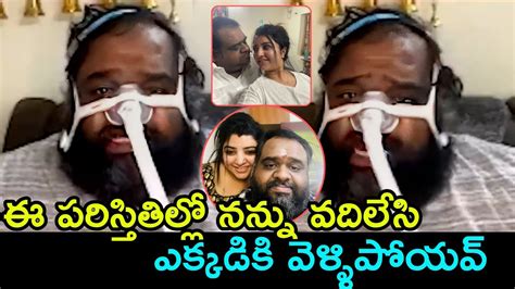 Producer Ravinder Emotional Words On Vj Mahalakshmi Latest About