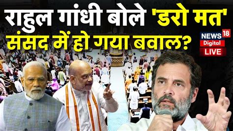 🟢live Rahul Gandhi Speech On Womens Reservation Bill Parliament में राहुल ने क्यों कहा डरो