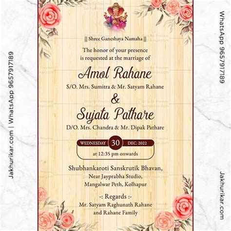 Floral Wedding Card English Marriage Invitation Maker