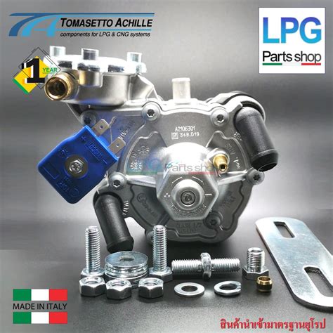 หม้อต้มระบบชุดหัวฉีด LPG Tomasetto AT09 Alaska รุ่น 120HP-140HP ...