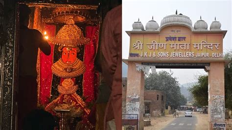 Jeen Mata Mandir History भंवरों वाली देवी जीण माता श्री तीर्थधाम दर्शन