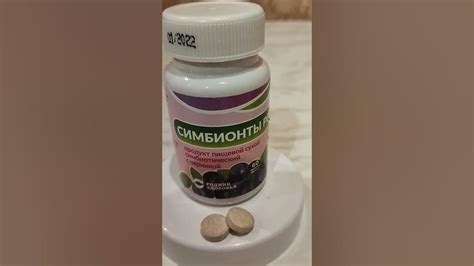 #родникздоровья симбионты Роз с черникой,голубикой и алое!# - YouTube