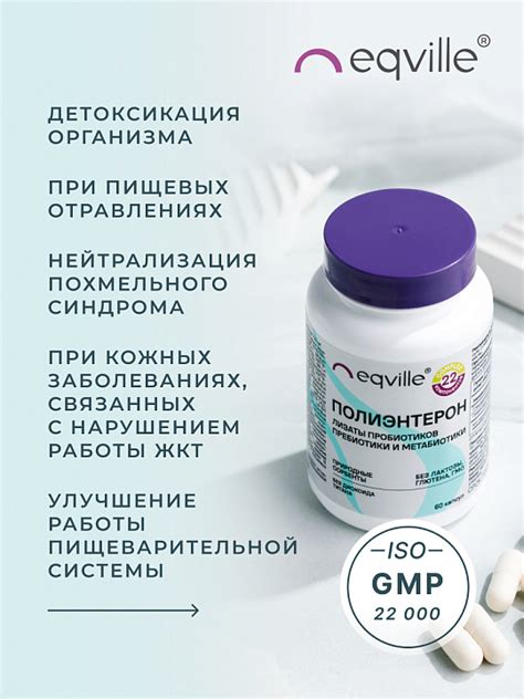 Метабиотик нового поколения, лизаты пробиотиков бифидо и лакто бактерий ...