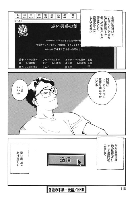 Time Machine Page 117 Nhentai Hentai Doujinshi And Manga