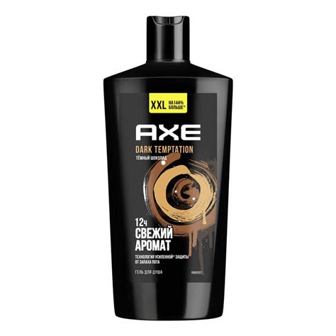 Гель для душа Axe Dark Temptation Темный шоколад 610 мл - купить с ...
