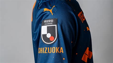 Shimizu S Pulse Special Kit