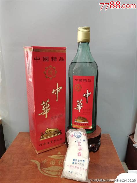 1994年45度宝丰中华酒1瓶老酒收藏奋斗老酒【7788收藏收藏热线】