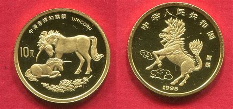 China Peoples Republic 10 Yuan 1 10 Unze Ounce Gold 1995 Unicorn