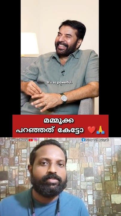 മമ്മൂക്ക പറഞ്ഞത് കേട്ടോ ️🙏 Mammootty Latest Interview Khalid Al Ameri Shorts News Short