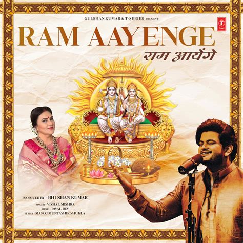 ‎Ram Aayenge - Single - Album by Vishal Mishra - Apple Music