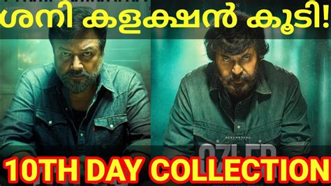 Abraham Ozler 10th Day Boxoffice Collection Abraham Ozler Movie Kerala