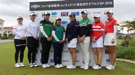 女子プロゴルファー“黄金世代”の8名がペアを組んで真剣勝負のダブルストーナメント 〜ゴルフ真剣勝負 Thematch 黄金世代ダブルスsp