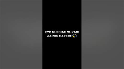 Attitude Shayari 👿💫viral Freefireshorts Gyangamingshortsfeed