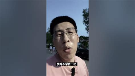 百分之99的人都要改掉的14个臭毛病 人生 运营 开心最重要 Youtube