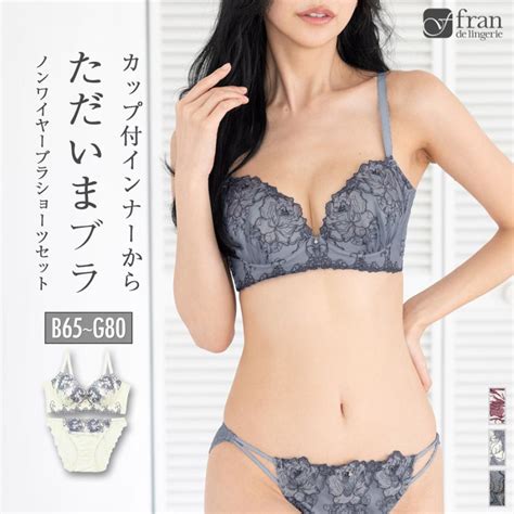 Fran De Lingerie Fi P A