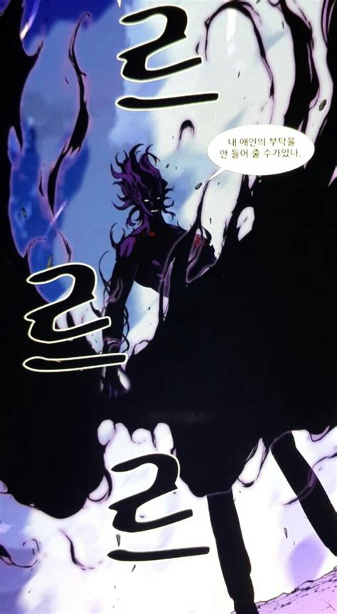 Noblesse Forever: Noblesse Chapter 504