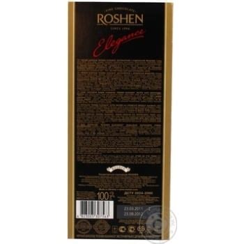 Chocolate Extra Dark Roshen Elegance Nuts G Ukraine Order The