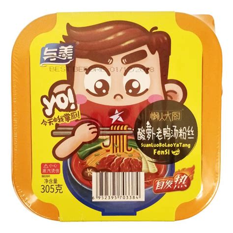 Buy Yumei Lanrendachu Hot Pot Self Heating Pickled Radish Old Duck Soup Flavour Vermicelli 305g