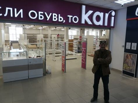 Kari, магазин обуви, ул. Маршала Ерёменко, 30, Керчь — Яндекс Карты