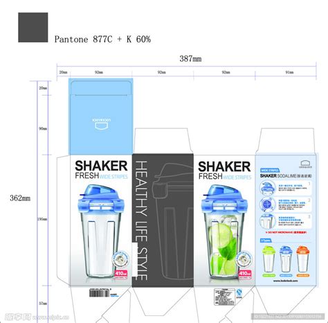 水杯包装彩盒设计图包装设计广告设计设计图库昵图网