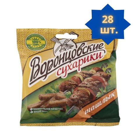 Сухарики "Воронцовские" набор 28 шт. по 40 г. со вкусом Шашлык - купить ...