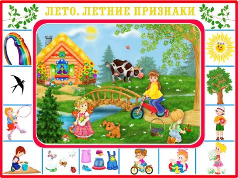 Времена года плакаты для дошкольников (50 фото)