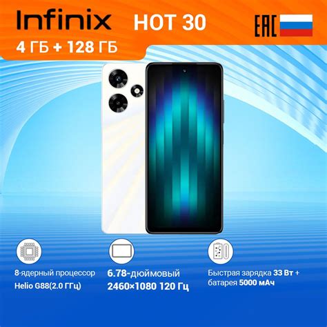 Смартфон Infinix hot купить по выгодной цене в интернет магазине OZON