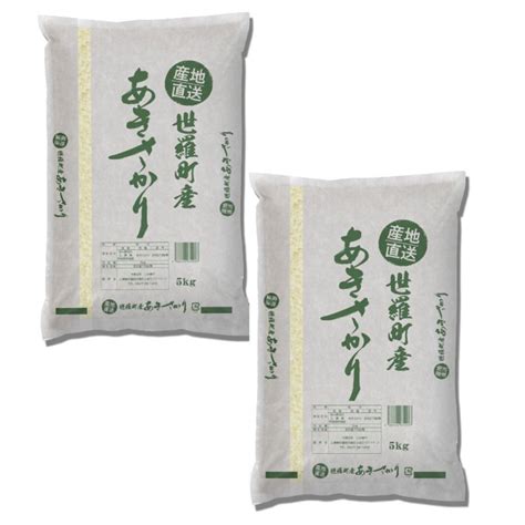 米10kg 広島県産 おいしいお米4年産 広島県産あきさかり 精白米 10kg 5kg×2袋 お得セット Sakari0210