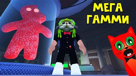 ОГРОМНЫЙ ЖЕЛЕЙНЫЙ МОНСТР охотится на меня в игре Гамми роблокс | Gummy ...